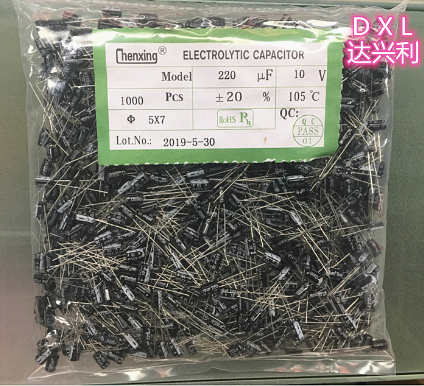 直销全系列直插电解电容220UF 25V 6*7 质量保证 量大价优