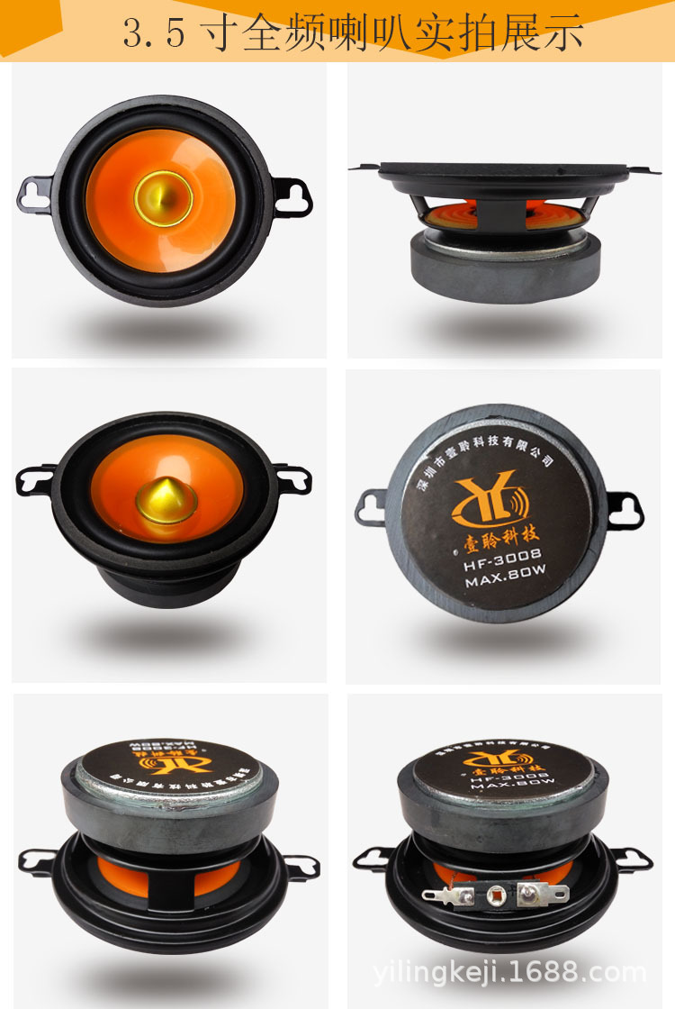 产品实拍展示