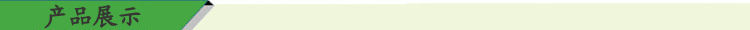 产品展示.png