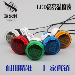 22mm���@�ضȱ��^�߾���LEDС�͜ضȱ��`������ָʾ����̖��AD101