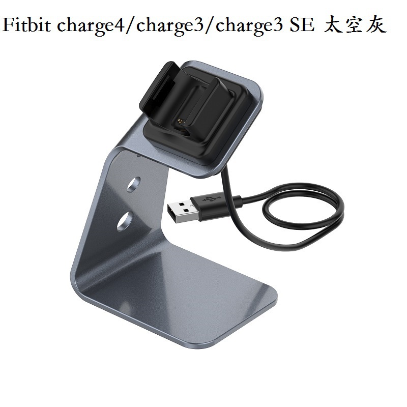 Compatible with Fitbit charge3 charger, charge2 wristband charging cable, and charge4 aluminum alloy stand Application Scenario