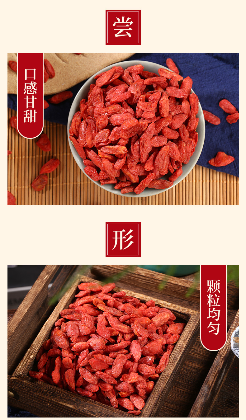 Ningxia Goji Berry Powder (Lycium barbarum) — Premium Wolfberry Powder, 500g key features