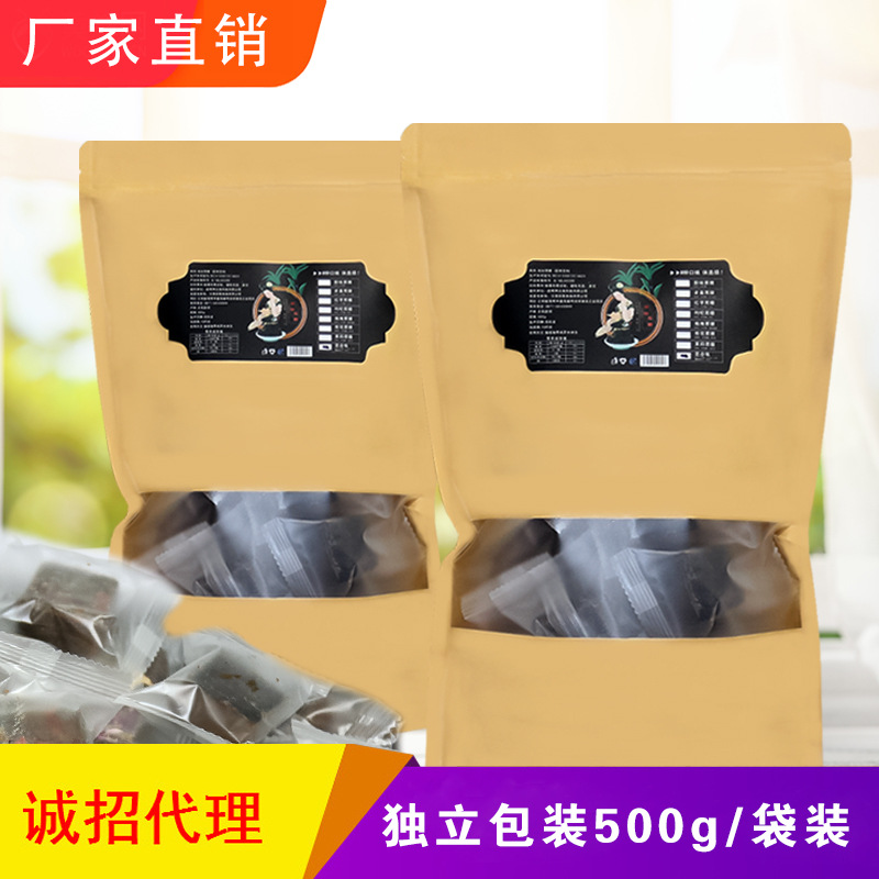 云南古法黑糖独立包装 姜枣甘蔗红糖 特产手工土黑糖块500克袋装