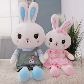 可爱情侣兔子抱枕毛绒玩具布娃娃美丽LOVE兔公仔卡通玩偶生日礼物
