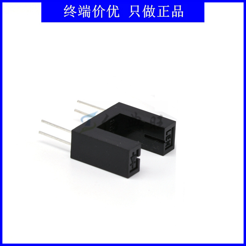 HY860H-A红外线光电开关透射式对射式传感器U凹槽型光耦槽宽距8mm