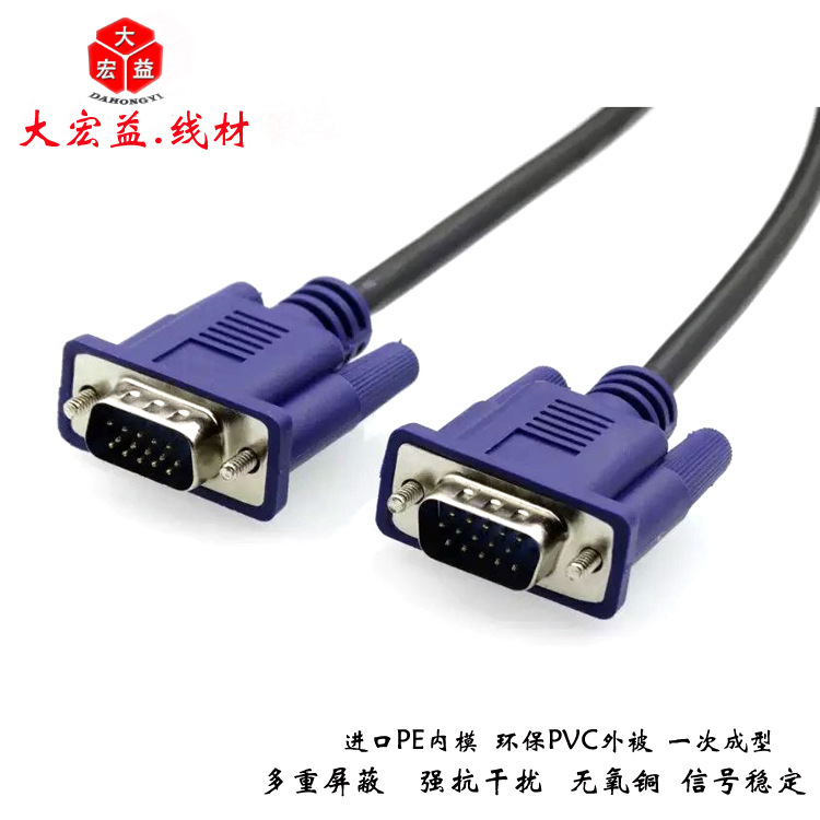 ȫͭ��Ƶ��ʾ��VGA������ �����Ż�1080P���������ӳ���