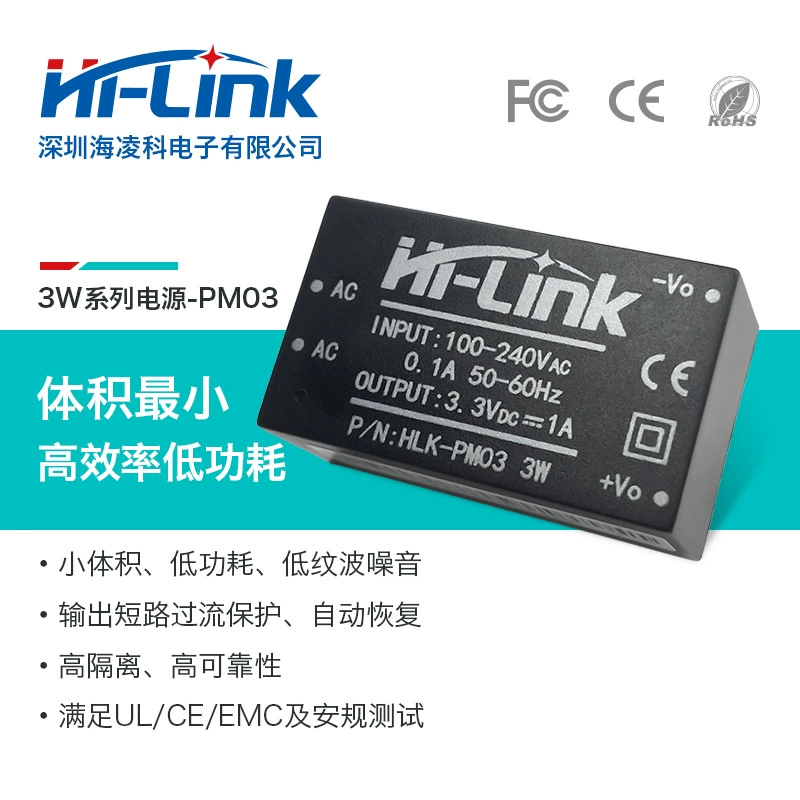 ACDC стабилизированное напряжение изоляционный модуль питания 220V в 3.3V 3W низковольтная волна шум выход защита от перегрузки PM03
