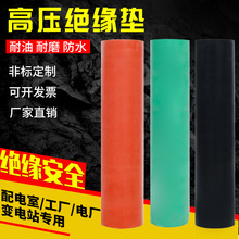 �߉��^���z��5mm�^�����z�|10kv������z�|�Gɫ�tɫ����