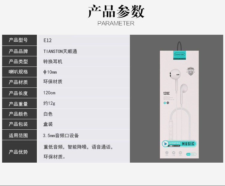 详情6.jpg