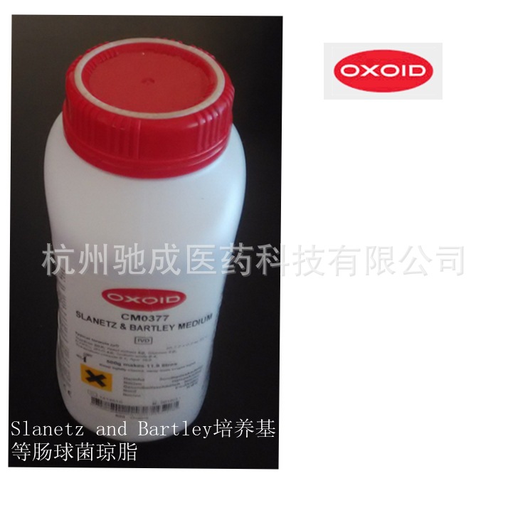Oxoid CM0377B 肠球菌琼脂 Slanetz and Bartley 培养基 500g