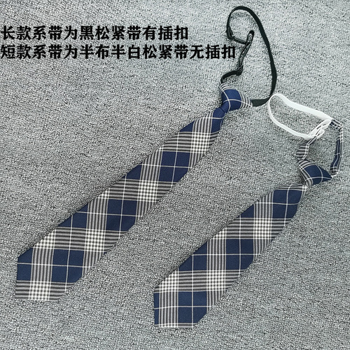 Tie-free cotton JK tie Harajuku student hooded plaid British college INS women's shirt uniform tie