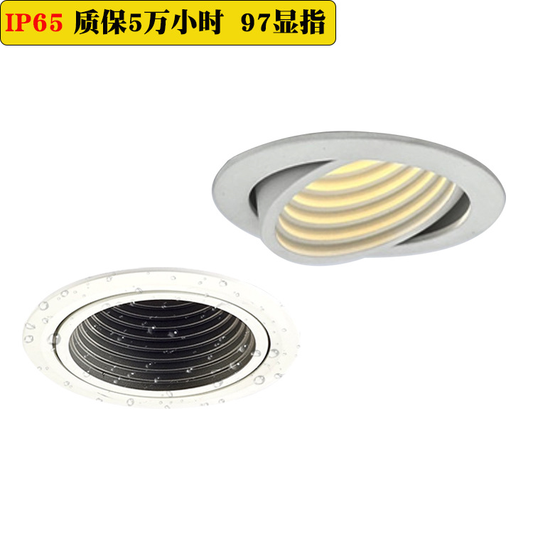 高端IP65嵌入式防水射灯LED防雾浴室卫生间可调螺纹防眩洗墙射灯|ru