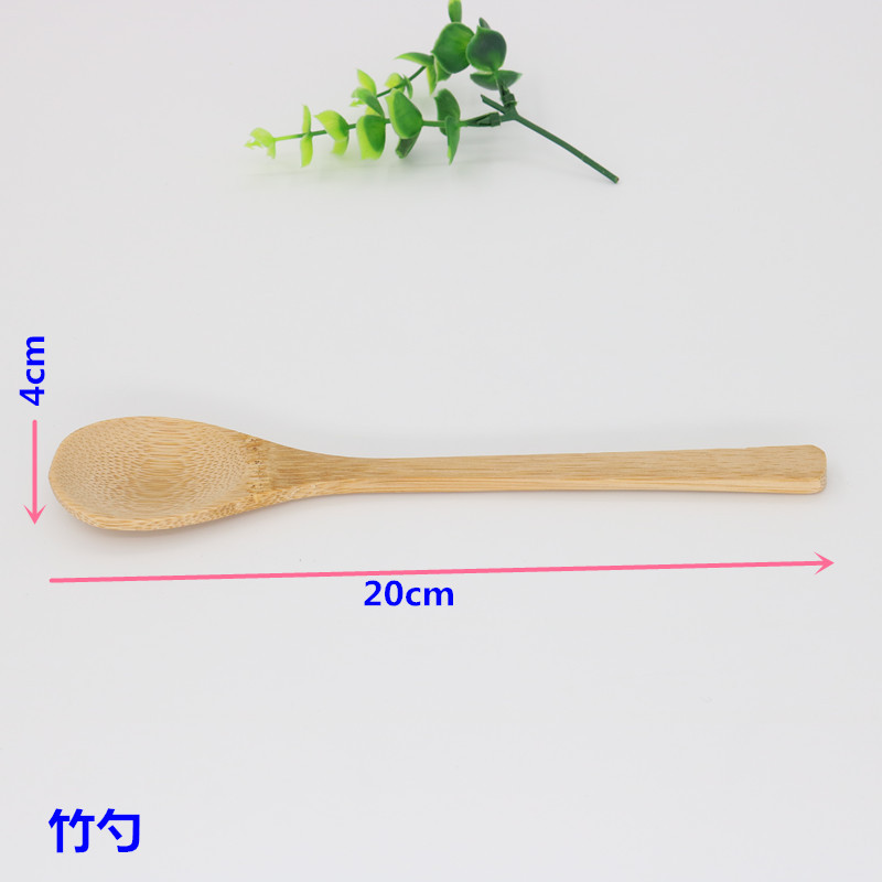 20cm竹勺