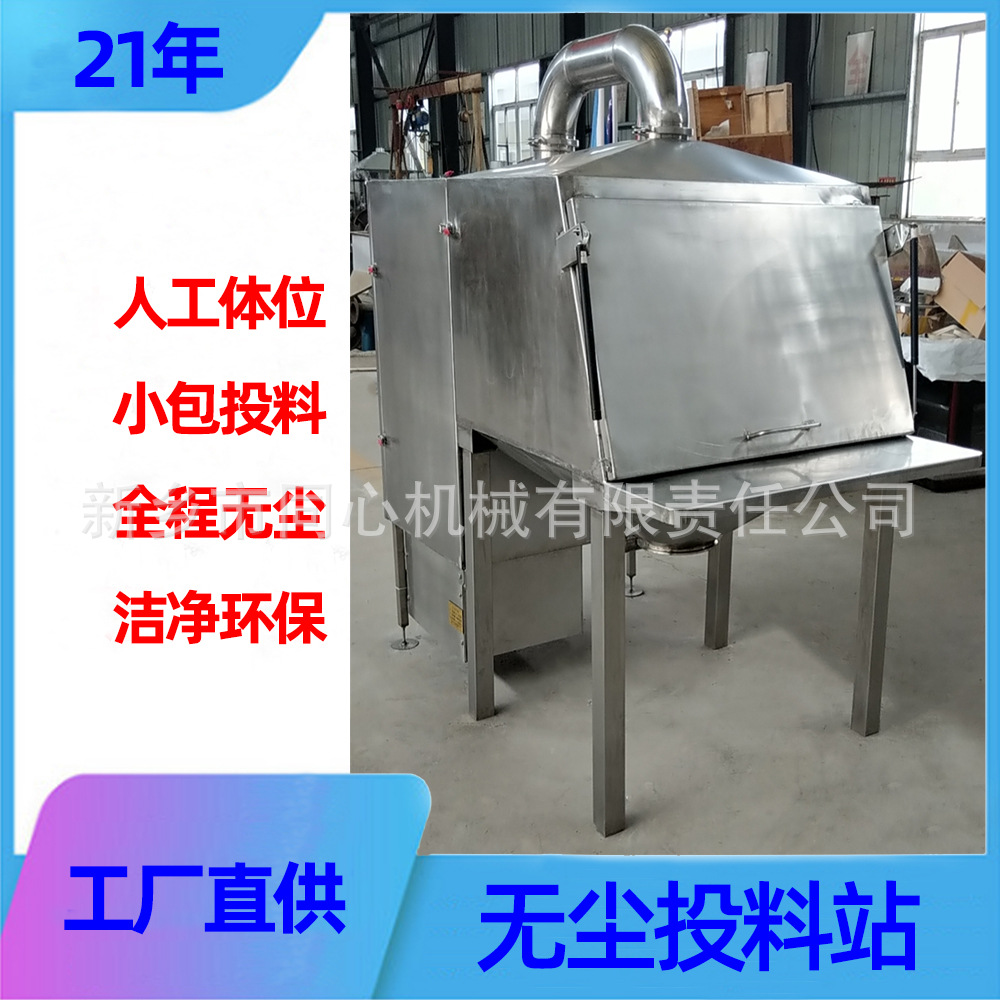 Xinxiang Concentric Mechanics machining Customize Clean Dust Overflow Get on grain