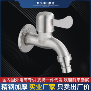 �V�|304���P�ϴ�Cͨ��ˮ���ϲ���ˮ���^���z���_���^