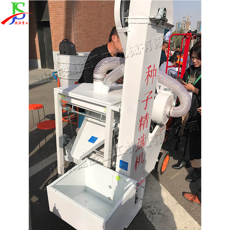 比重种子清选机 玉米小麦水稻种子分选机 林木园艺种筛选设备