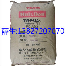 PC/ABS �ձ����� 730M,TN-7080,TN-7050,TN-7030,DN-3150,TX-3000