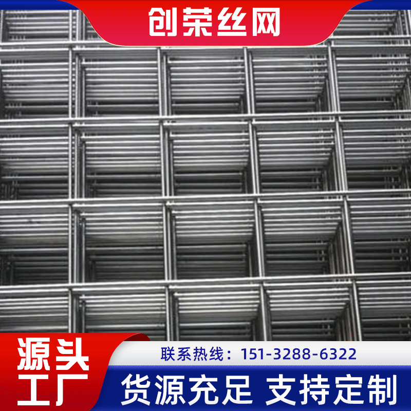 定制316不锈钢异型电焊接钢丝网片304不锈钢编织网机器过滤筛网片