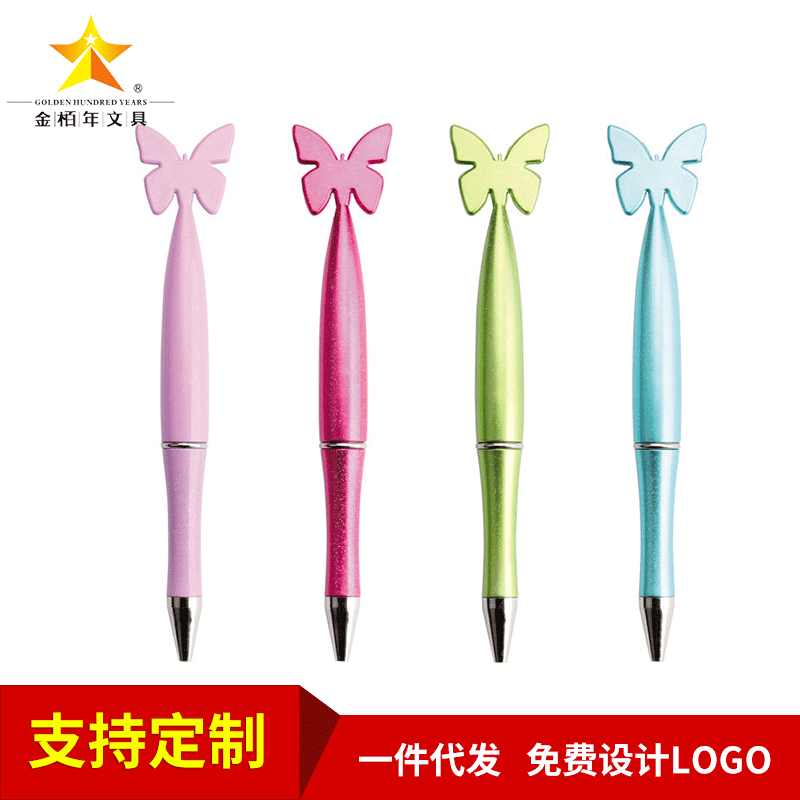 厂家批发定制创意蝴蝶造型圆珠笔 BN-003D珠光烤漆旋转出芯蝴蝶笔