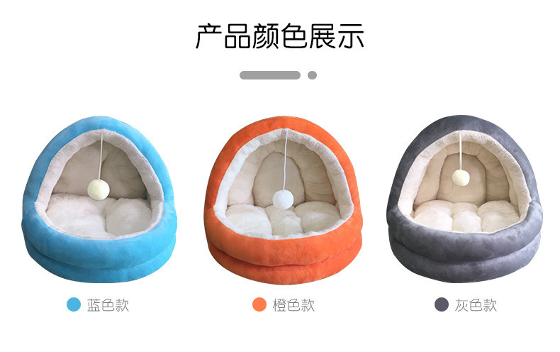 蒙古包宠物窝详情_07