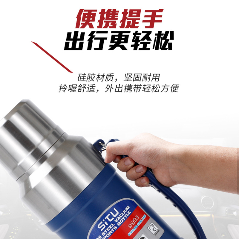 厂家直供大容量全包钢开关保温壶户外运动便携热水瓶礼品定制批发