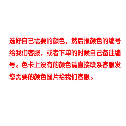 sku图