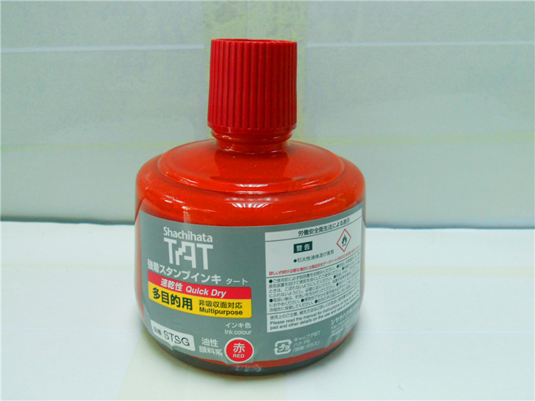 Ʒ��STSG-3�׺�����ɫӡ�� �����ܽ�������ӡ�� �ձ�ԭװ���ӡ��