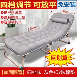 折叠床;沙滩椅;充气床