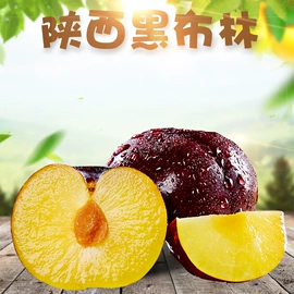 桃子;梨;哈密瓜