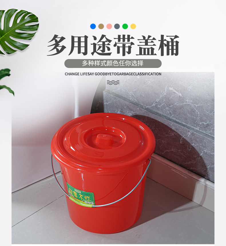 美美浠源塑料制品-水桶-6_01
