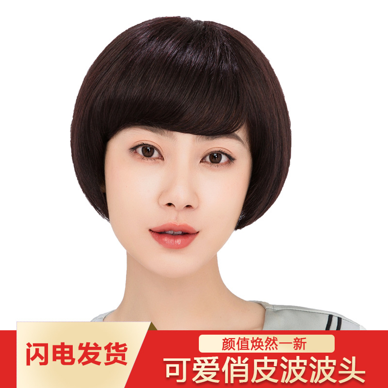 Wig women's short hair full head set wom...