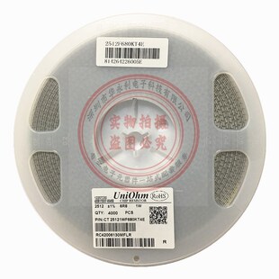 �NƬ���ȫϵ�й���2512 6.8R &plusmn;1% 1W F 6R8 2512