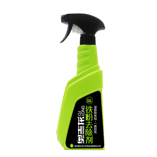 Ogiron iron powder remover car paint white car wash car rust removal yellow spots rust black spots decontamination cleaning agent