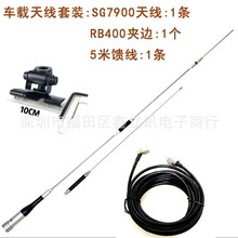 SG7900 UV�p��܇�d�̨�쾀����RB400�A߅��߅�쾀��5�ן�������