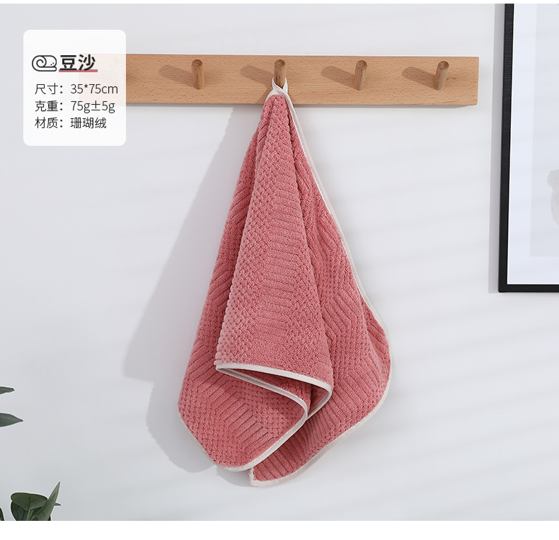 暖绒毛巾_11.jpg