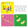 Early education cards for early age, 0-3 years, can't tear, literacy, training