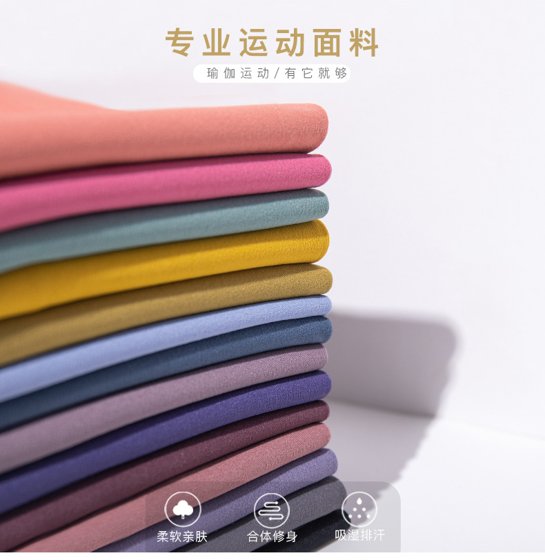 专业运动面料_01.jpg