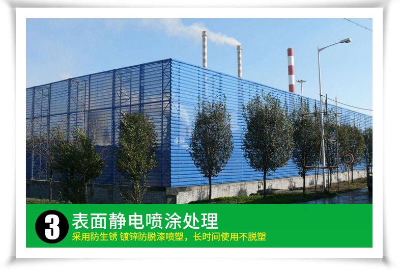 防风抑尘网_06.jpg