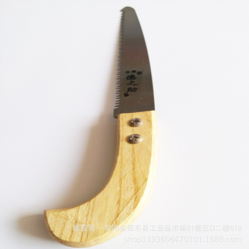 厂家直销 木柄树枝锯手工园林锯 修剪果树枝锯子