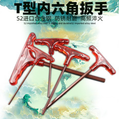 Hardened S2 Steel T-Shape Hex Key Wrench M4 M6 Hexagonal Flat-Head Manual Screwdriver with Handle