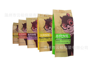 出售  印刷月饼淋膜白牛皮纸食品袋 坚果四边封包装袋 侧封茶叶袋