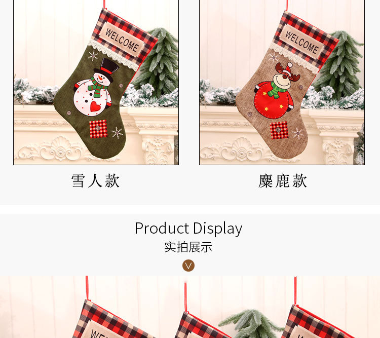 New Polyester Fabric Extra Large Christmas Stocking display picture 5
