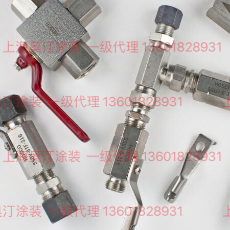HOSCO HRS-200 双出口阀组件 HOSCO球阀 HRS-300 HOSCO阀门 HOSCO