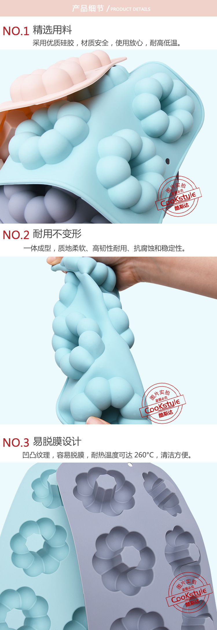 SC1514-马芬详情_04