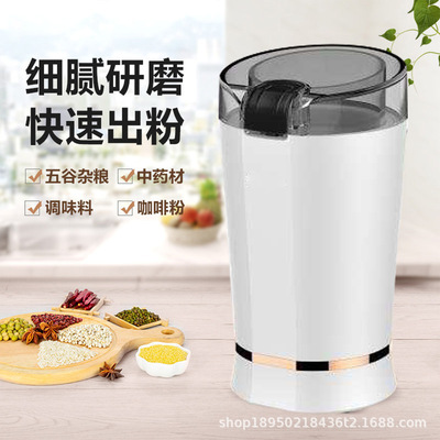 研磨器超细研磨机五谷杂粮粉碎机家用小型磨粉机中药材干磨机|ms