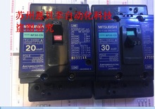 NF30-CS 原装进口3P, 20A，30A