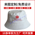 新款游旅游帽 盆帽太阳帽 通用棉质印字渔夫帽