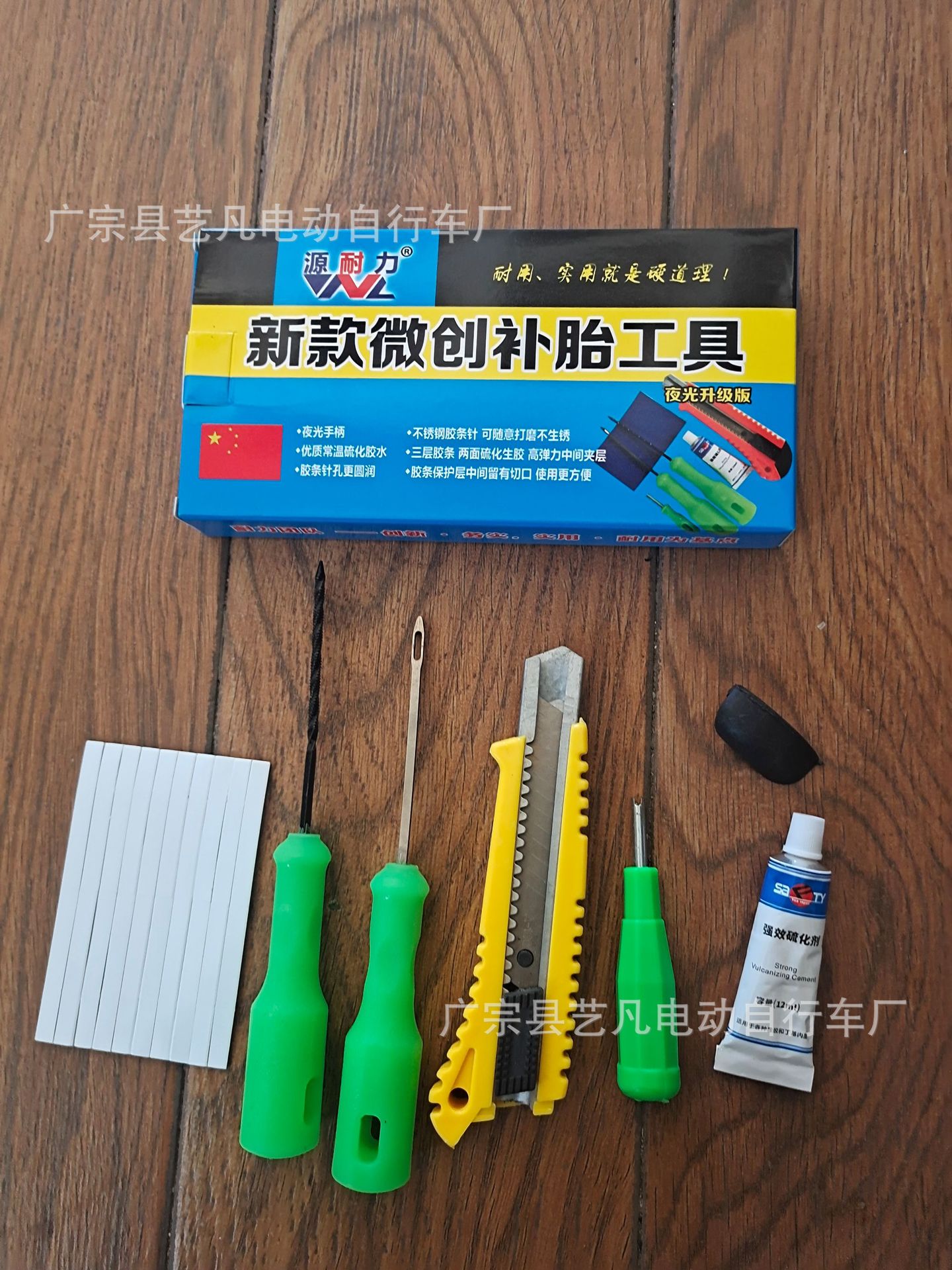 (2개) 타이어 수리 도구 진공 타이어 자동차 오토바이 전기 자동차 타이어 빠른 타이어 수리 도구 세트 7 조각 세트