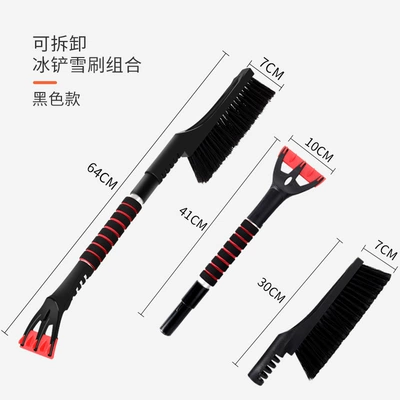 Car Snow Shovel, Multifunctional Other Automotive Safety Supplies - black-removable-box