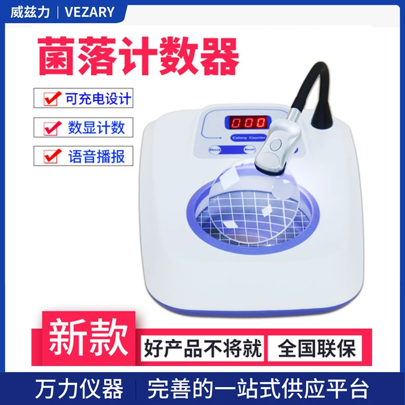 Счетчик колоний Wezli XK97-A Обнаружение колониальной ручки детектор подсчета бактерий общего количества детектора бактерий